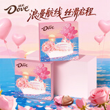 德芙 心语巧克力 礼盒装106g 休闲零食糖果 节日礼盒 送女友礼物 送礼