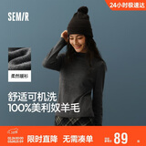 森马（Semir）森马美利奴纯色羊毛衫女24冬新款半高领打底衫可机洗109724107001