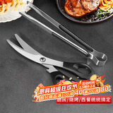 拜杰不锈钢夹子食品夹厨房煎牛排专用烤肉夹子剪刀烧烤工具套装二件套