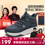 足力健冬季棉鞋加绒加厚中老年户外防滑保暖鞋25932018J 休闲蓝-男 42