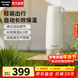 松下（Panasonic）便携式烧水杯 家用办公室电热水杯出差旅行加热保温杯智能小型迷你水壶316不锈钢C21S 0.3L 米色【4档温度+双层防烫】C21S