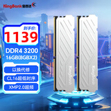 金百达（KINGBANK）DDR4内存 银爵 16G/32G/64G 游戏电竞马甲台式内存条 银爵 16G【8G*2】3200【三星/C16】
