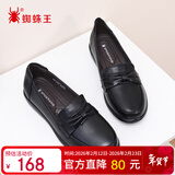 蜘蛛王（SPIDER KING）乐福鞋女时尚单鞋休闲皮鞋女豆豆鞋简约舒适妈妈鞋女鞋 黑色 35 