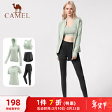 骆驼（CAMEL）瑜伽套装女健身运动服五件套YK2225L5493冰灰绿XL