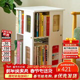 香木语实木旋转书架360度学生书柜桌上书架落地置物架收纳两层白色