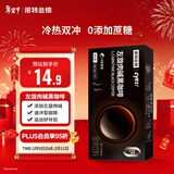 诺特兰德cyes左旋肉碱黑咖啡 冷热双冲速溶无蔗糖美式冲泡型饮料10袋/盒