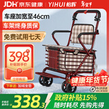 怡辉（YIHUI）老年人推车可推可坐加宽助力行走器代步车两用推车出行神器L004