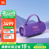 JBL CHARGE6 音乐冲击波六代 便携蓝牙音箱+低音炮 户外防水音响 派对串联 女生礼物 罗兰紫