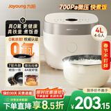 九阳电饭煲家用电饭锅铁釜球胆不粘4升大容量4A级好米饭4L微压多功能蒸饭智能预约煮饭锅 【健康0氟 珐琅瓷釜】 4L -40NF01