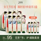 三生花百雀羚护手霜礼盒套装男女士防干裂滋润保湿淡化细纹送人高档礼物