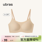 ubras无尺码云感托吊带背心隐形无痕文胸罩女士内衣女肤