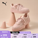 彪马（PUMA）【厚底鞋】增高小白鞋女子经典复古休闲板鞋CARINA395093 玫瑰粉-玫瑰粉-金色-03 36