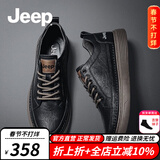 Jeep吉普男鞋冬季新款英伦风透气商务休闲皮鞋男简版百搭软底板鞋子男 黑色(皮鞋码) 41