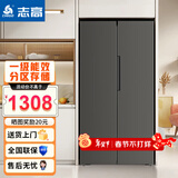 志高十字门冰箱大容量对开门四门多门家用超薄嵌入风冷无霜电冰箱 【一级能效 直冷节能】对开门418L