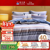 富安娜床上四件套纯棉100%全棉床单被套单双人 律动 203*229c家居馆
