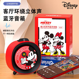 迪士尼（DISNEY）桌面蓝牙音箱音响高音质小型电脑台式机家用环绕立体声送男女孩闺蜜生日礼物高级小众实用 S10米奇