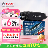 博世（BOSCH）刹车后片原厂品质宝马1系2系3系4系X1GT320iM135iGT320iM135i 