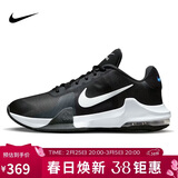 耐克（NIKE）男子篮球鞋IMPACT缓震气垫低帮运动鞋DM1124-001黑白43