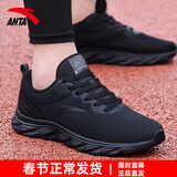 安踏男鞋运动鞋男秋冬季新款软底皮面防水休闲鞋黑色运动跑步鞋子男 (秋季厚网面)全黑色 42 （脚长26cm）