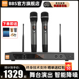 BBS G-28【年度爆款】 无线话筒麦克风U段一拖二专业教学专用演出麦克风舞台主持KTV家庭卡拉OK家用