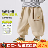 嘟嘟家宝宝双面绒裤子秋冬儿童加厚长裤男童冬季休闲裤女童冬装 卡其100