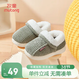 牧童儿童棉拖鞋男冬加绒保暖家居鞋室内软底亲子包跟棉鞋女 艾叶绿160