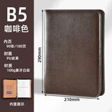 申士16开商务皮面拉链包式活页本笔记本子带插卡槽9孔100克替换芯记事本可定制85张1本16716咖色