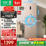 容声253L三开门小冰箱小户型超薄一级能效风冷无霜变频节能家用以旧换新璀璨金BCD-253WD16NPA国家补贴