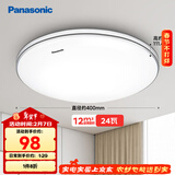 松下（Panasonic）吸顶灯 24W简约卧室书房灯 银色饰带 HHXC2625L