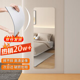 小匠材亚克力软镜子贴墙全身镜家用穿衣镜试衣镜宿舍镜贴墙40*150