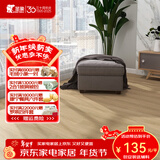 圣象强化复合木地板F4星环保简约现代家用耐磨地暖适用 NF1101包安装送辅料