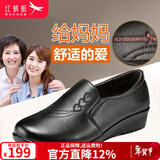 红蜻蜓妈妈鞋头层牛皮平跟防滑中老年皮鞋女软底坡跟单鞋 黑色 40