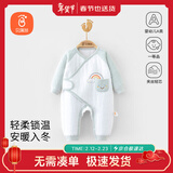 贝瑞加（Babyprints）宝宝秋冬连体衣婴儿保暖衣服夹棉加厚婴儿按扣爬服 绿彩虹66