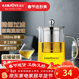 金灶（KAMJOVE） A系列茶道杯飘逸杯耐热玻璃泡茶壶不锈钢内胆办公室茶具花茶壶 A-03 500ml