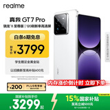 realme【国家补贴】真我GT7 Pro 16+512光域白 oppo 骁龙8至尊版 6500mAh大电池 三星OLED屏 智能AI手机