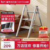 肯泰梯子家用折叠梯伸缩人字梯多功能铝合金室内工程梯移动楼梯A3-YB3