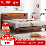 源氏木语全实木床北欧风小户型卧室家具橡木床现代简约主卧1.5m1.8m双人床 橡木胡桃色低铺夜光床直靠【橡木】 1200mm*2000mm  框架结构