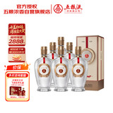 五粮液12.18 浓香型白酒 39度 500ml*6瓶 整箱装 送礼宴饮