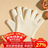 杰凯诺防烫手套隔热加厚耐高温五指硅胶烤箱手套厨房微波炉烘焙专用一双