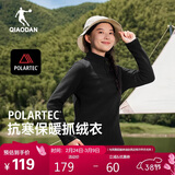乔丹加绒卫衣女冬季Polartec立领抓绒衣徒步加厚套头衫冲锋衣保暖内胆