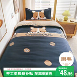 艾薇宿舍床三件套磨毛单人床单被罩儿童三件套 幻想狗儿被套150*200cm