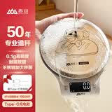 香山防水厨房秤IPX6 0.1g克重秤高精度不锈钢秤面10kg 联名 充电款