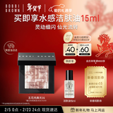 芭比波朗五花肉高光mini晶亮颜彩盘#1高光提亮新年礼物情人节礼物 