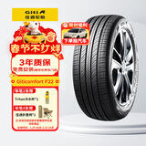 佳通轮胎(Giti)汽车轮胎205/55R16 94V  F22 原配 大众朗逸/吉利宝腾S70