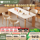 冬熊大象腿餐桌原木奶油风实木岩板餐桌家用桌子日式小户型 原木餐椅*4张 【进口白蜡木】纯白色哑光桌面