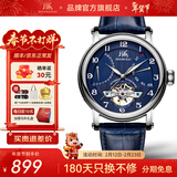 上海手表男士自动机械名表 夜光多功能表盘镂空飞轮钢带国产腕表礼物 格调蓝盘【升级夜光指针】