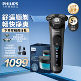 飞利浦剃须刀电动蜂巢新7系剃胡刀刮胡刀三刀头1小时快充胡须刀生日礼物送男友送长辈新年礼物 SU7366+清洁套装*2