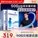 Elevit爱乐维男士叶酸 复合维生素60粒 备孕锌硒片番茄红素提高男性活力