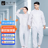 九千谷 防静电服无尘服连帽全身防尘工作服男女连体服可定制 白色 M