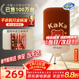 天骏小天使【多挂钩圆筒烘】大容量双层圆形干衣机快速烘干衣服家用婴儿内衣裤杀螨烘干机干衣服烘衣TJ-1Y23